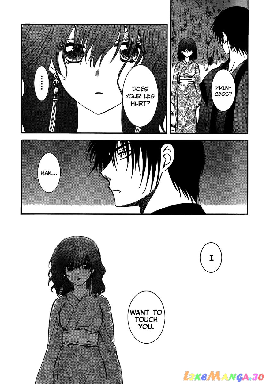 Akatsuki No Yona Chapter 122 image 29